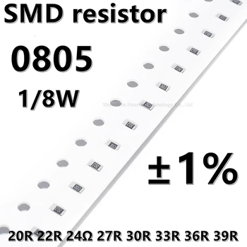 (100шт) высококачественный резистор 0805 SMD 1% 20R 22R 24Ω 27R 30R 33R 36R 39R 1/8 Вт 2.0 мм * 1.2 мм