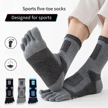 Новые Мужские Спортивные Хлопчатобумажные Носки Mid tube Crew Socks Носки С Пятью Пальцами Спортивные Носки, Приятные Для Кожи Эластичные Дышащие Уличные Повседневные