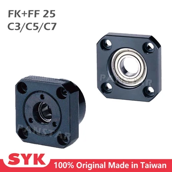 Комплект опорного блока SYK FK25 FF25 Professional с фиксированной стороной FKFF C3 C5 C7 для ШВП TBI sfu sfnu 3010 3210 Премиум класса с ЧПУ совершенно новый