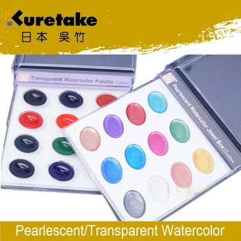 Kuretake ZIG Акварель твердый пигмент на водной основе 12 цветов Прозрачный/перламутровый