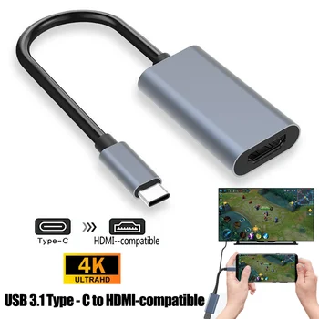 Кабель-Адаптер, Совместимый с USB 3.1 к HDMI, Кабель-Конвертер 4K USB Type C в HD TV для Проектора ПК MacBook Ноутбука Планшета HUAWEI