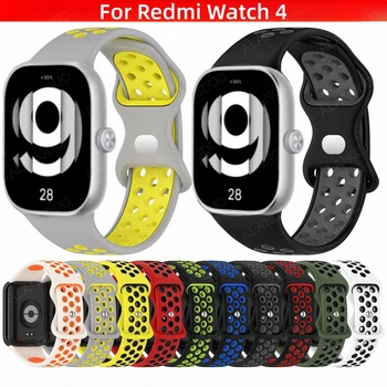 Силиконовый ремешок для Redmi Watch 4 для Xiaomi Mi Band 8 Pro, Двухцветный Дышащий браслет для замены ремешка Redmi watch 4