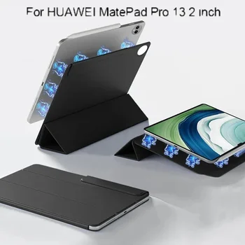 Смарт-чехол для нового HUAWEI MatePad Pro 13,2-дюймовый 2023 PU чехол для планшета с сильной магнитной адсорбцией