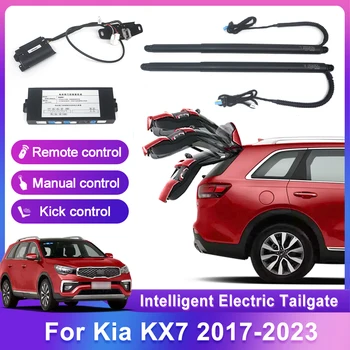Для Kia KX7 2017-2022 Электрическое управление дверью багажника Автоподъемник Автоподъемник Задняя дверь с электроприводом