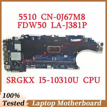 Для Dell 5510 CN-0J67M8 0J67M8 J67M8 С процессором SRGKX I5-10310U FDW50 LA-J381P Материнская плата ноутбука 100% Полностью Протестирована, Работает хорошо