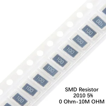50шт 2010 5% 3/4 Вт SMD чип-резистор 0R - 10M 1 10 47 100 220 470 Ом 1R 10R 100R 150R 220R 470R 1K 2.2K 4.7K 10K 47K 100K 1M