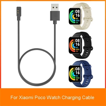 Подставка для умных часов, док-станция, кронштейн для шнура, совместимый с Xiaomi Poco Watch, держатель USB-кабеля для зарядки, базовый кабель адаптера питания