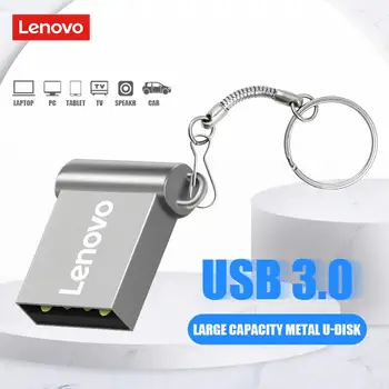 USB-флешки Lenovo 2 ТБ USB 3.0 1 ТБ USB-памяти 512 ГБ флэш-диск U Stick 256 ГБ 128 ГБ Водонепроницаемый для ноутбуков ПК Бесплатная доставка
