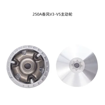Ведущее колесо Chunfeng 500 drive M062001MM в сборе на 24 элемента
