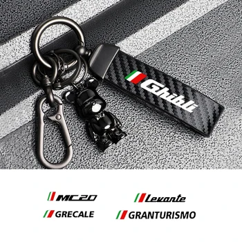 Кожаные Брелоки С Текстурой Углеродного Волокна Автомобильный Брелок-Подкова для Maserati Levante Ghibli Grantismo MC20 Grecale Accessoires