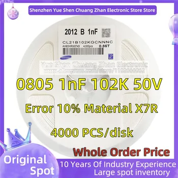 【Весь диск 4000 ШТ 】 2012 Патч-конденсатор 0805 1nF 102 К 50 В Ошибка 10% Материал X7R Подлинный конденсатор