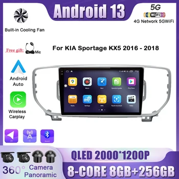 Android 13 Автомобильный Радио Мультимедийный Видеоплеер Для KIA Sportage KX5 2016-2018 GPS Навигация RDS 4G + WIFI DSP Головное Устройство NO 2 Din