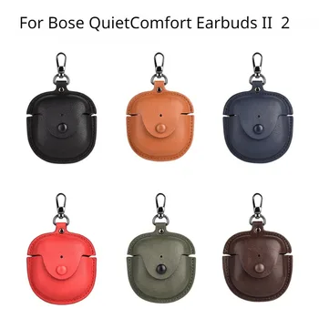 Чехол из Искусственной Кожи для Bose QuietComfort Earbuds II Earbuds 2 Case Устойчивый К Падению Чехол Для Защиты Наушников Аксессуары Для наушников