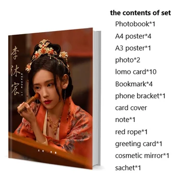 Набор фотокниг китайской актрисы Ли Мучен с плакатом, карточкой-закладкой Lomo, Фотоальбомом, коллекцией поклонников фотокниг