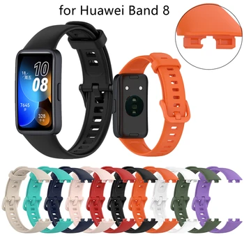 Силиконовый Ремешок для Huawei Band 8 Sport Smart Watchband Мягкий Браслет из ТПУ Замена Браслета Ремешок для Huawei Band8 Аксессуары