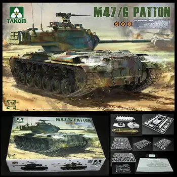 Средний бак Takom 2070 1/35 US M47 /G Patton (пластиковая модель)