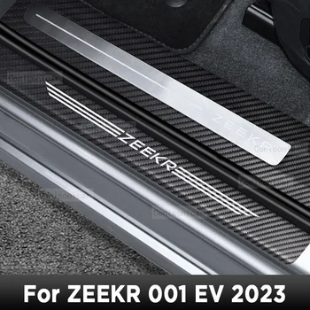 Для ZEEKR 001 EV 2023 Автомобильные пороги, накладка, Протектор порога, Наклейка из искусственного углеродного волокна, Аксессуары из искусственной кожи