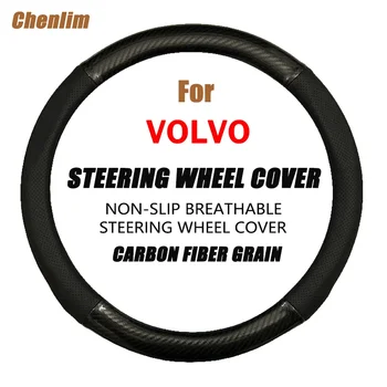 Дышащий чехол для оплетки рулевого колеса автомобиля, иглы, тонкие и мягкие аксессуары для автодекора из искусственной кожи для Volvo EX90