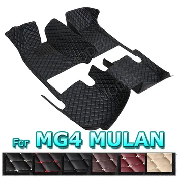 Автомобильные Коврики Для MG4 MULAN 2022 Центр ДропШиппинга Авто Аксессуары Для Интерьера 100% Подходят Кожаные Ковры Коврики Для Ног