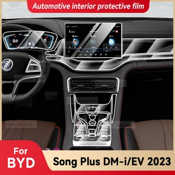 Для BYD SONG PLUS DMi 2022 2023 Автомобильный Мультимедийный экран Центральная Панель Передач Прозрачная Защитная Пленка Из ТПУ Для Салона Автомобиля