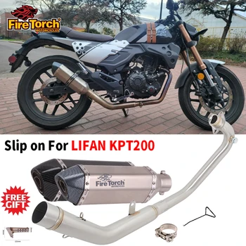 Слипоны Для LIFAN KPT200 KPT 200 Мотоцикл Выхлопная Система Глушитель Escape Moto Передняя Соединительная Труба Соединительная Труба 51 мм
