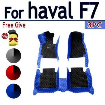 Автомобильные коврики для haval F7 2019 2020 2021 Пользовательские Автомобильные накладки для ног Автомобильные Ковровые покрытия Аксессуары для интерьера