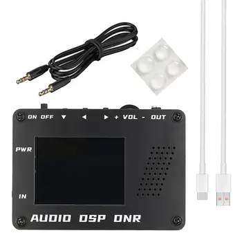 DSP Шумоподавление Устранение электрических помех Ssb радиолюбитель для автомобильного аудио AUX