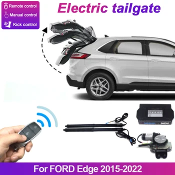 Для Ford Edge 2015-2022 Электрическое управление задней дверью Привода багажника Автомобильный подъемник Автоматическое открывание багажника Силовые ворота задней двери