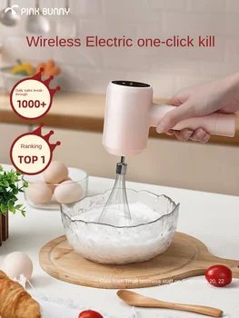 Электрическая взбивалка для яиц с беспроводной зарядкой Benny Rabbit, Автоматический Бытовой Миксер для выпечки мелких сливок