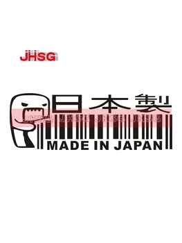 JHSG Автомобильные Наклейки Забавные Сделано В Японии Забавные Наклейки Наклейки Для Украшения Автомобиля Мотоциклетного Шлема Могут Быть Настроены индивидуально