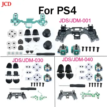 JCD 1 комплект для PS4 Pro Slim Controller R2 L2 Триггерные кнопки, 3D сенсор, Аналоговые колпачки и винты для большого пальца, инструменты